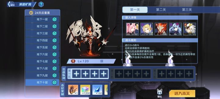 提妈秒帝皇龙(矿洞10-3)截图