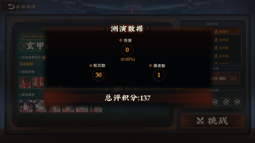 银狐单通奕局测演ψ(`∇´)ψ 1