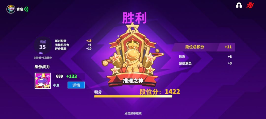 真不错,开局就结束了 1