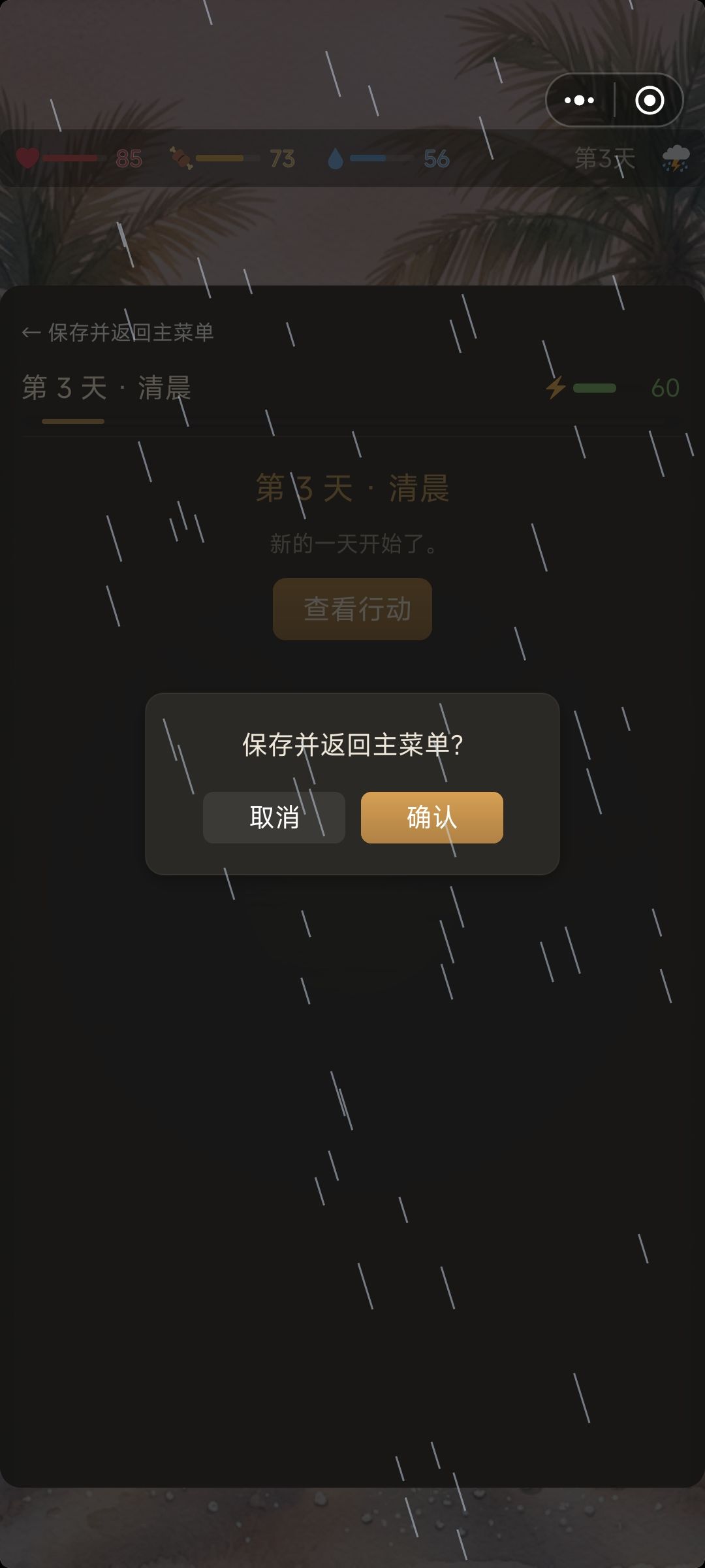 页面显示有bug 2