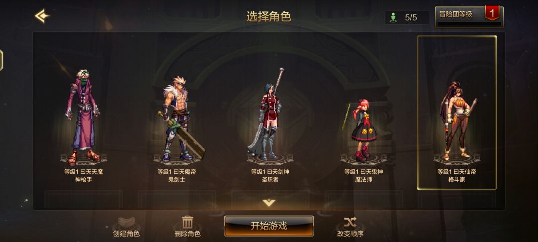 我都不知道我什么时候下载过 2
