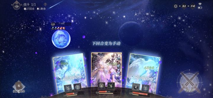 今年采风三卡通了截图