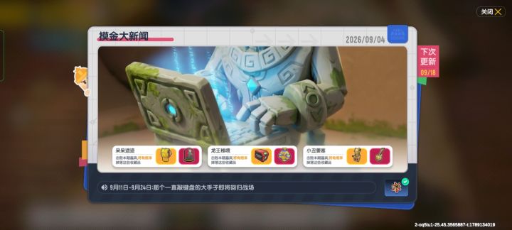 介活动好啊截图