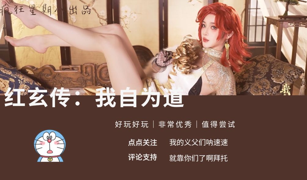 我自为道能让新玩家玩的全,老玩家玩的好 1