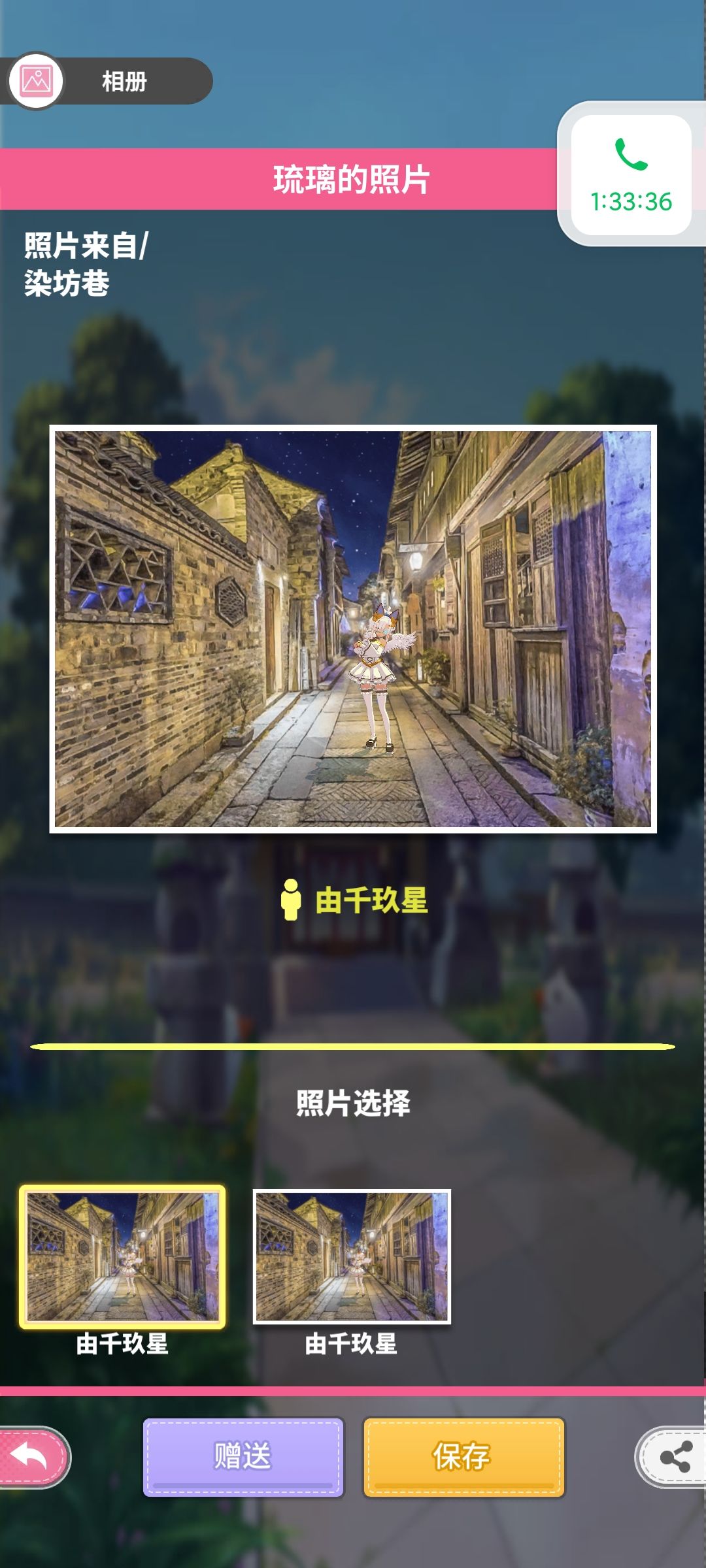 动态图片 6