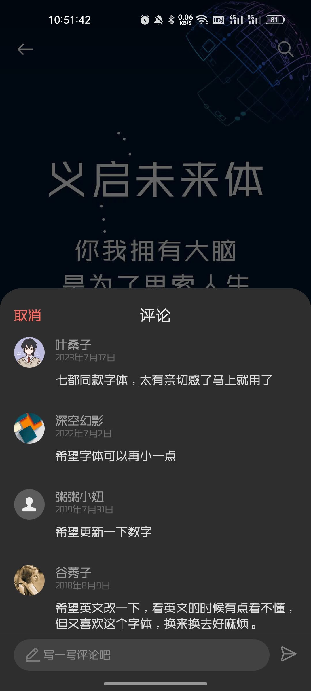 喜报 2