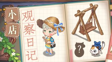 小店日记①｜店长一天不在家，宠物上房又揭瓦？