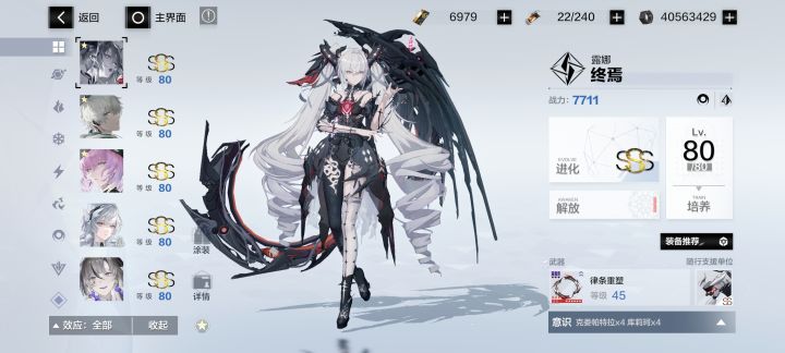 也算是小登变老登了截图