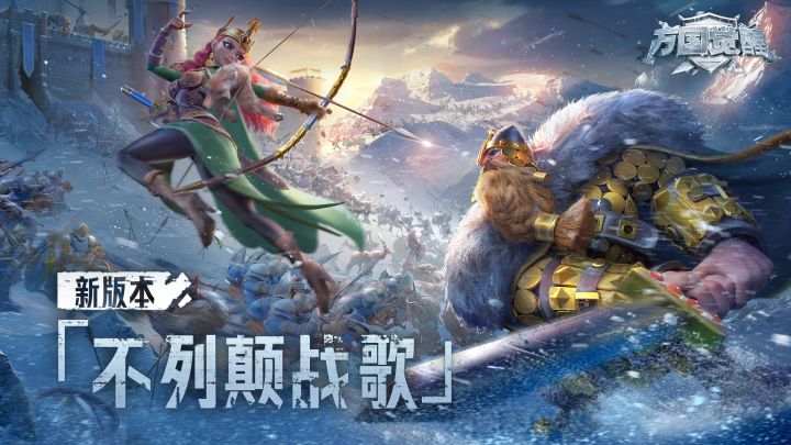 巅峰朗纳尔到底强不强?10月24日新版本见分晓!截图