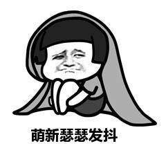 200W房子中,视野上下颤动厉害!截图
