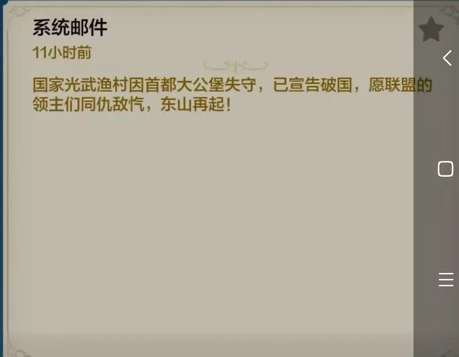世界启元第三纪元区服快讯(2、3、4、7、10 1