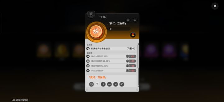极品?个啥截图