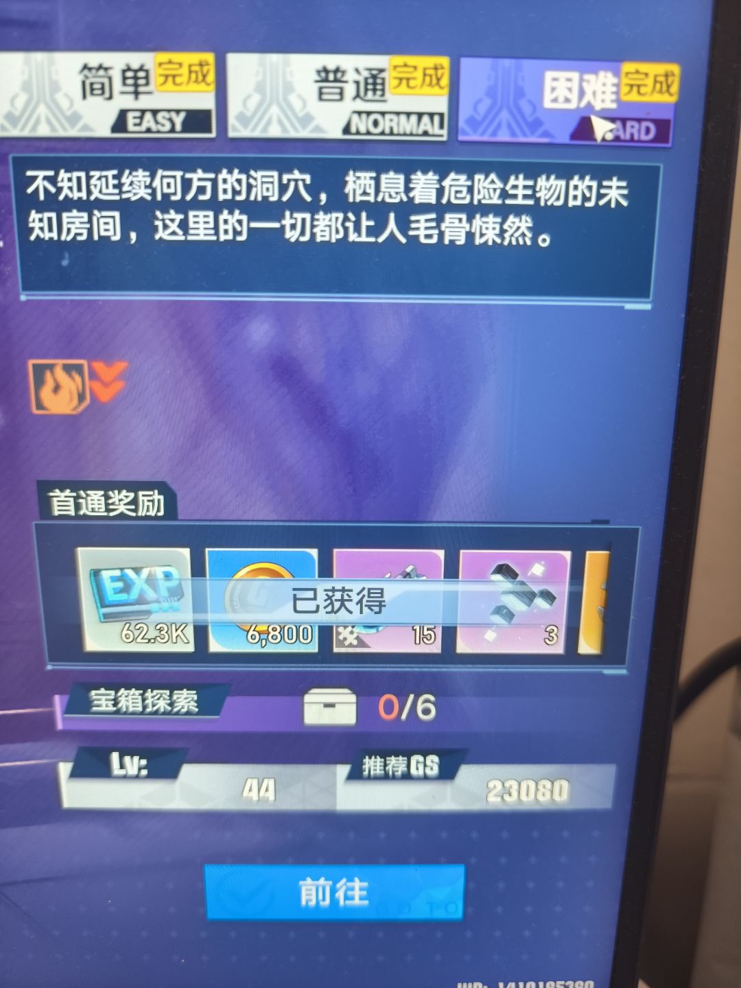 我搞不明白,为什么要做成这个样子? 3