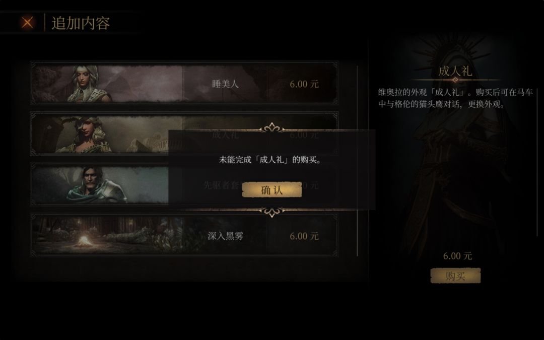 反馈 2