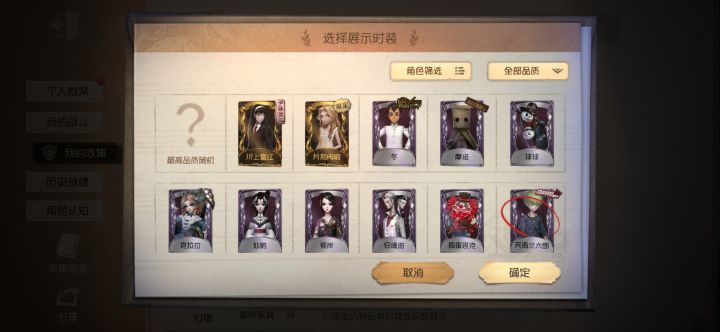 求估价截图