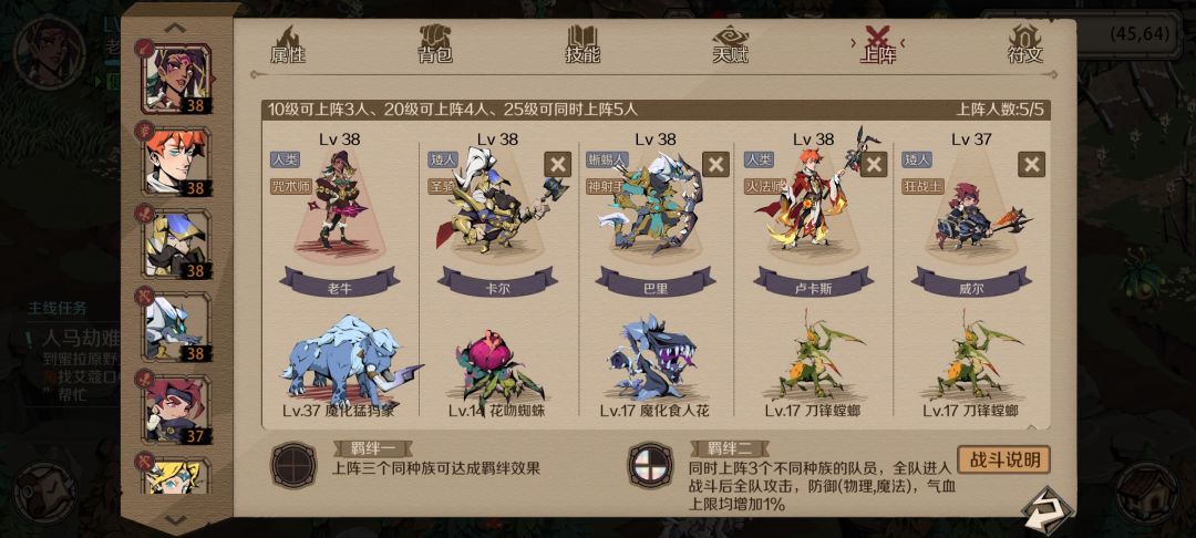 平民咒术开局,比狂战士多一个选择 2