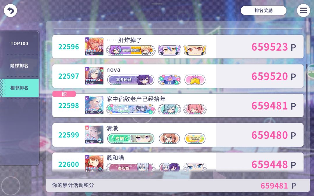 塞一点 2