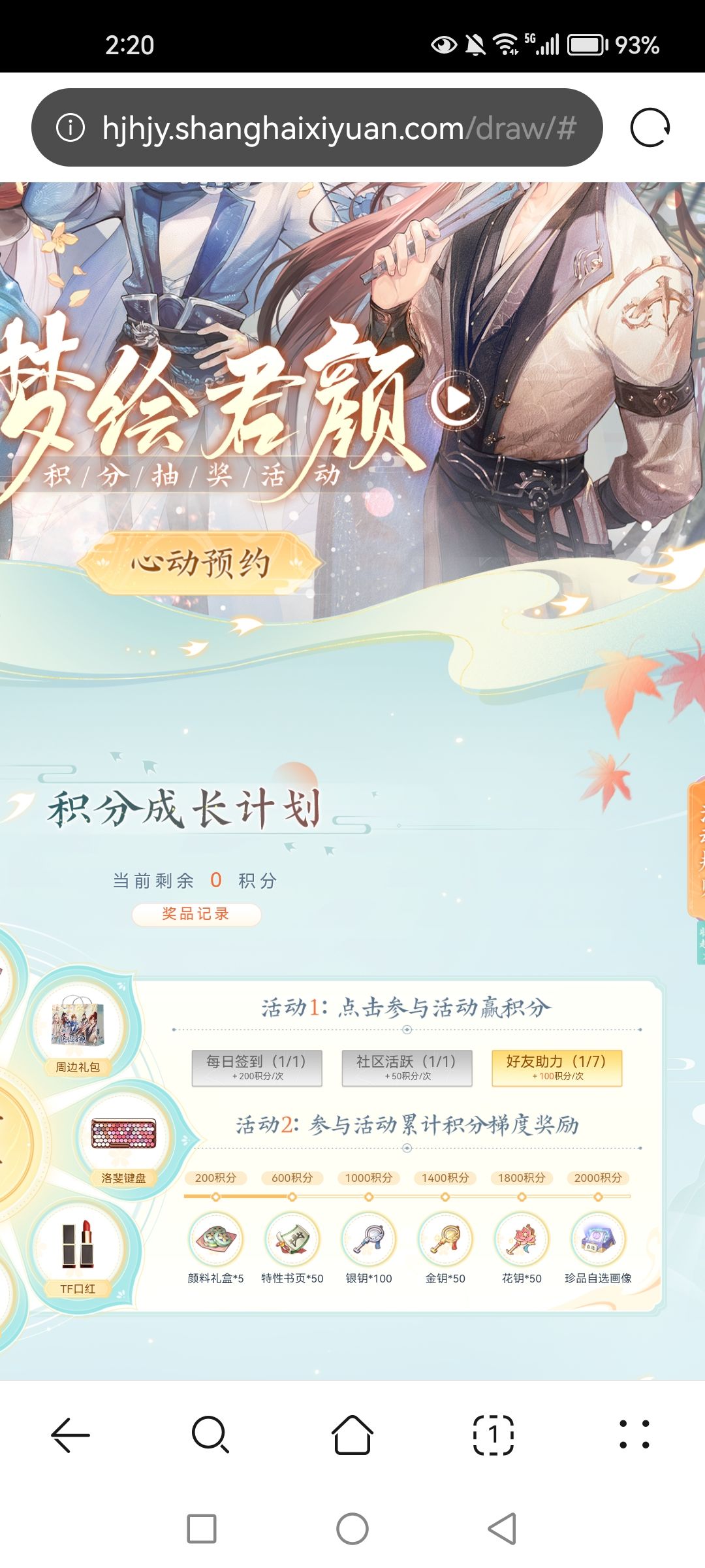 互助互助,互助留下链接我会点 1