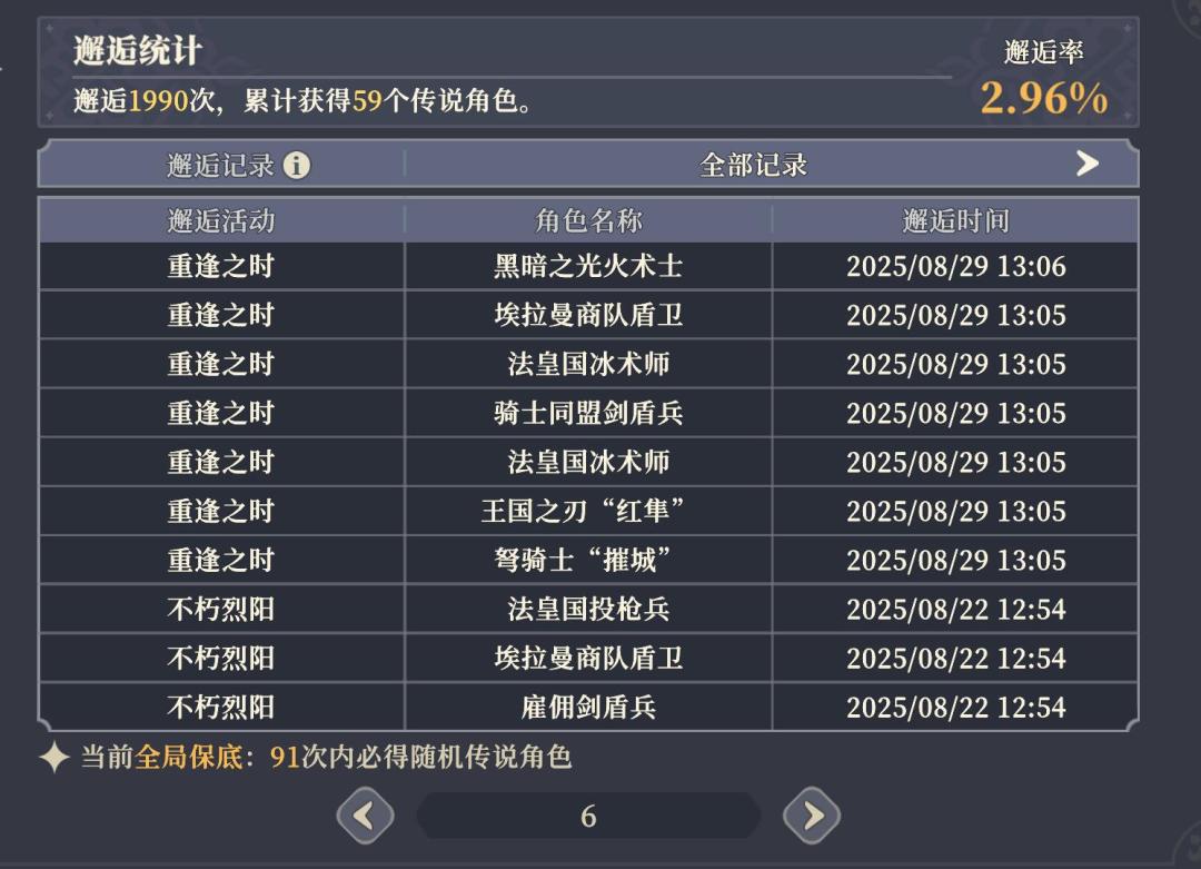 柯莱丹萨 终于有了 1
