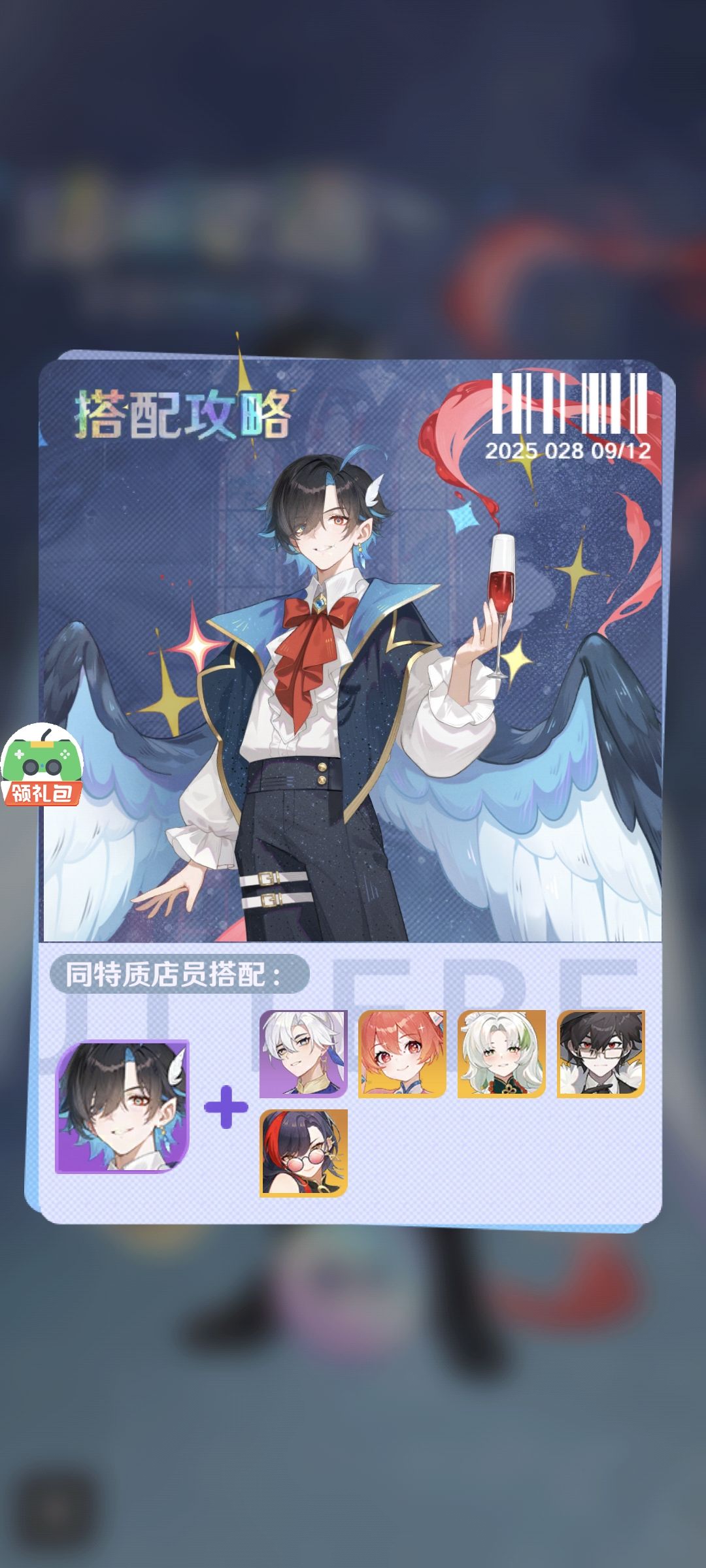 多多参加活动截图