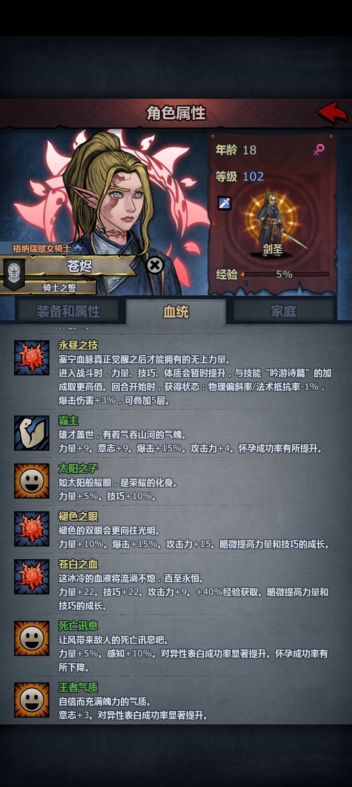 你们觉得好看吗截图