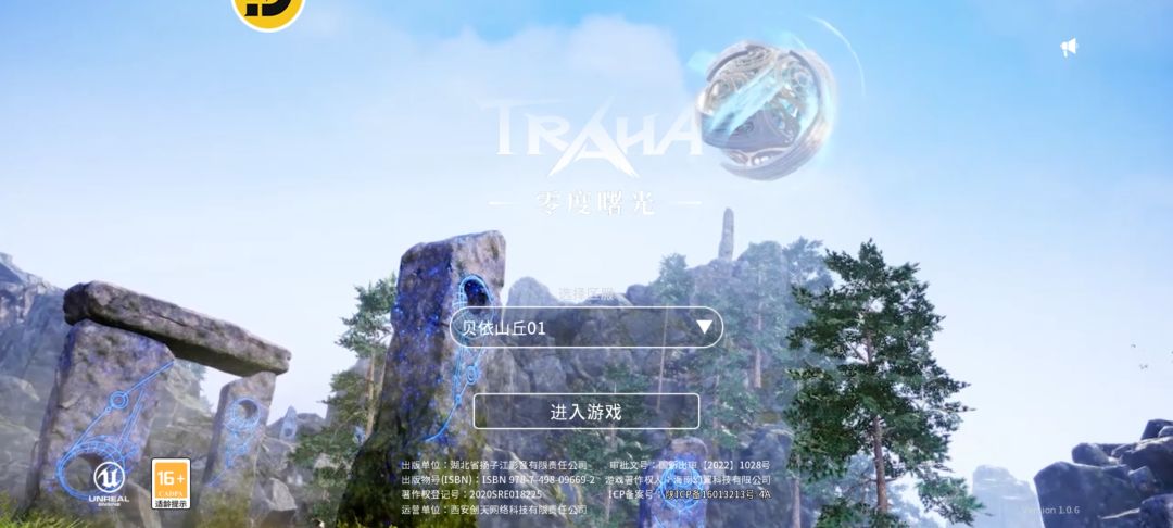 敢不敢再**点? 2