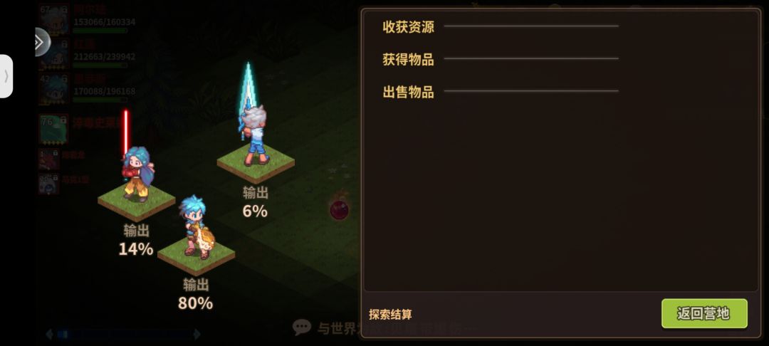 贫民不刷秘5无搭不打断3分钟过魔女攻略 1