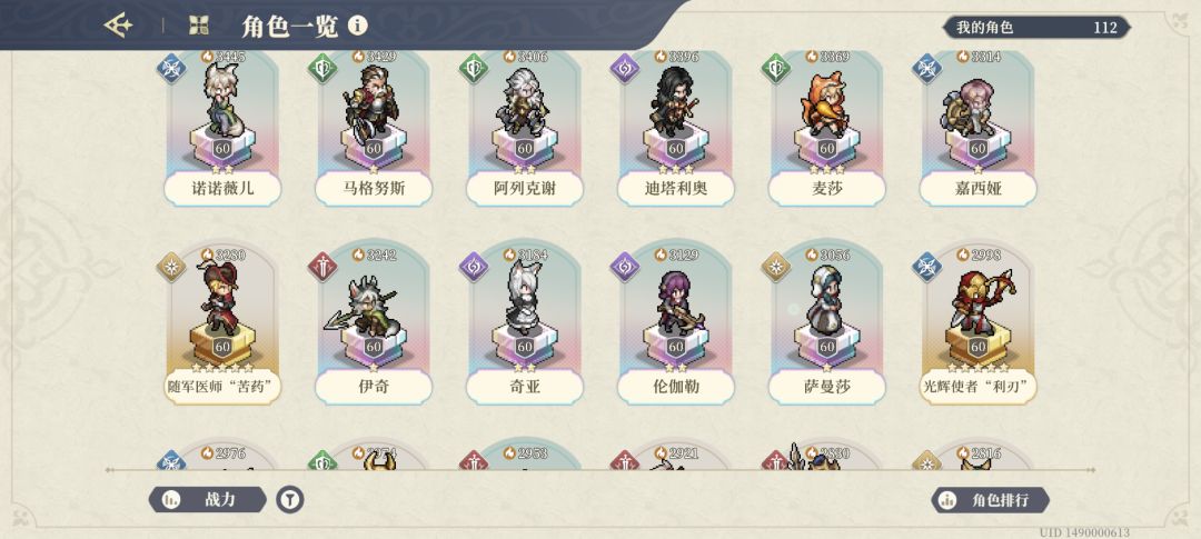 牢裁五星了,762天了 6