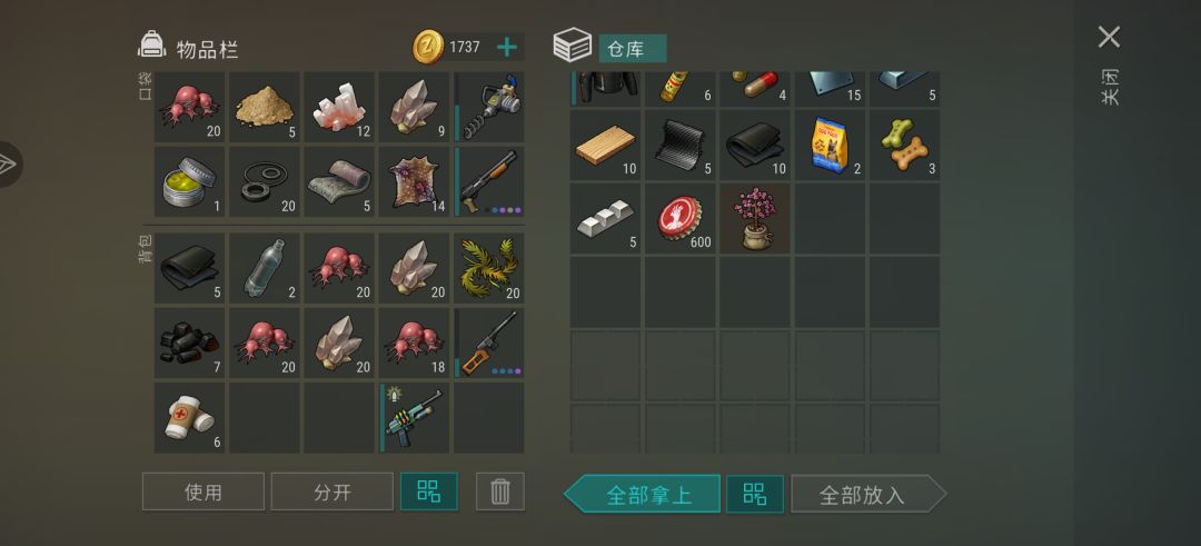 奇葩转盘 1