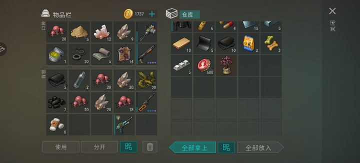 奇葩转盘截图
