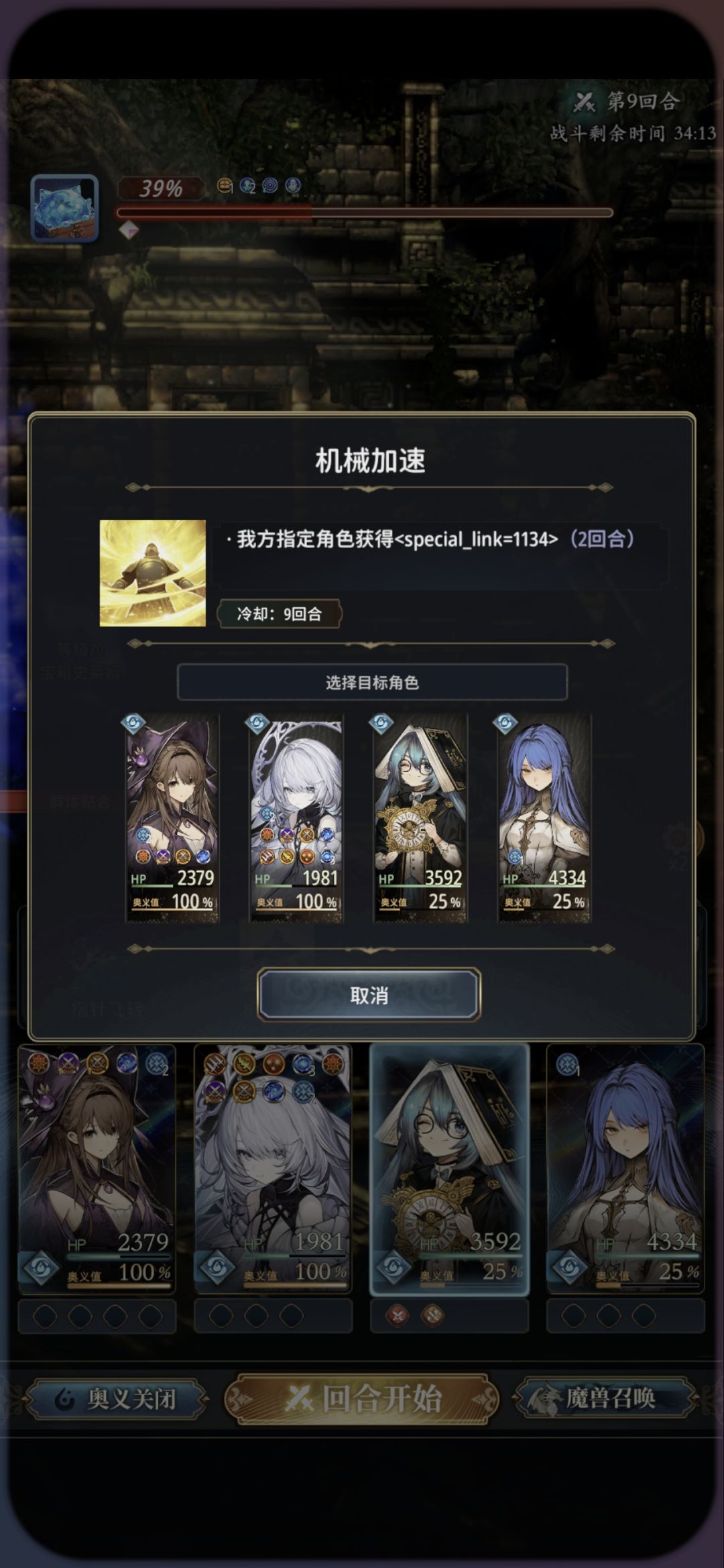 什么诡异bug 1