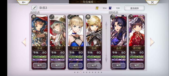 好久没玩了截图