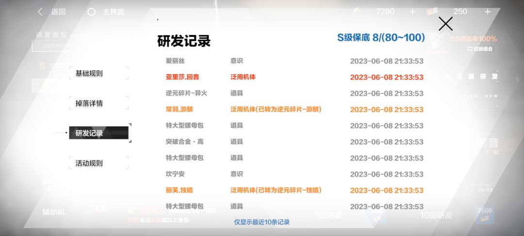 这辈子第一次运气这么好 1