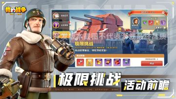 【活动预告】全新活动「极限挑战」即将开启！