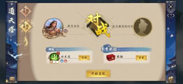 本周上尊用的原创卡组：水火牛、汤雷、对对