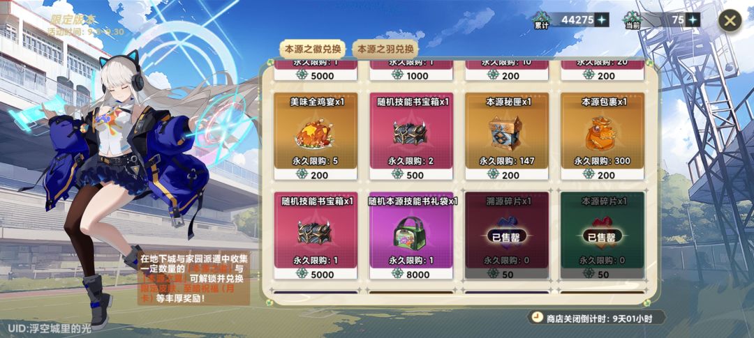 人都麻了 1