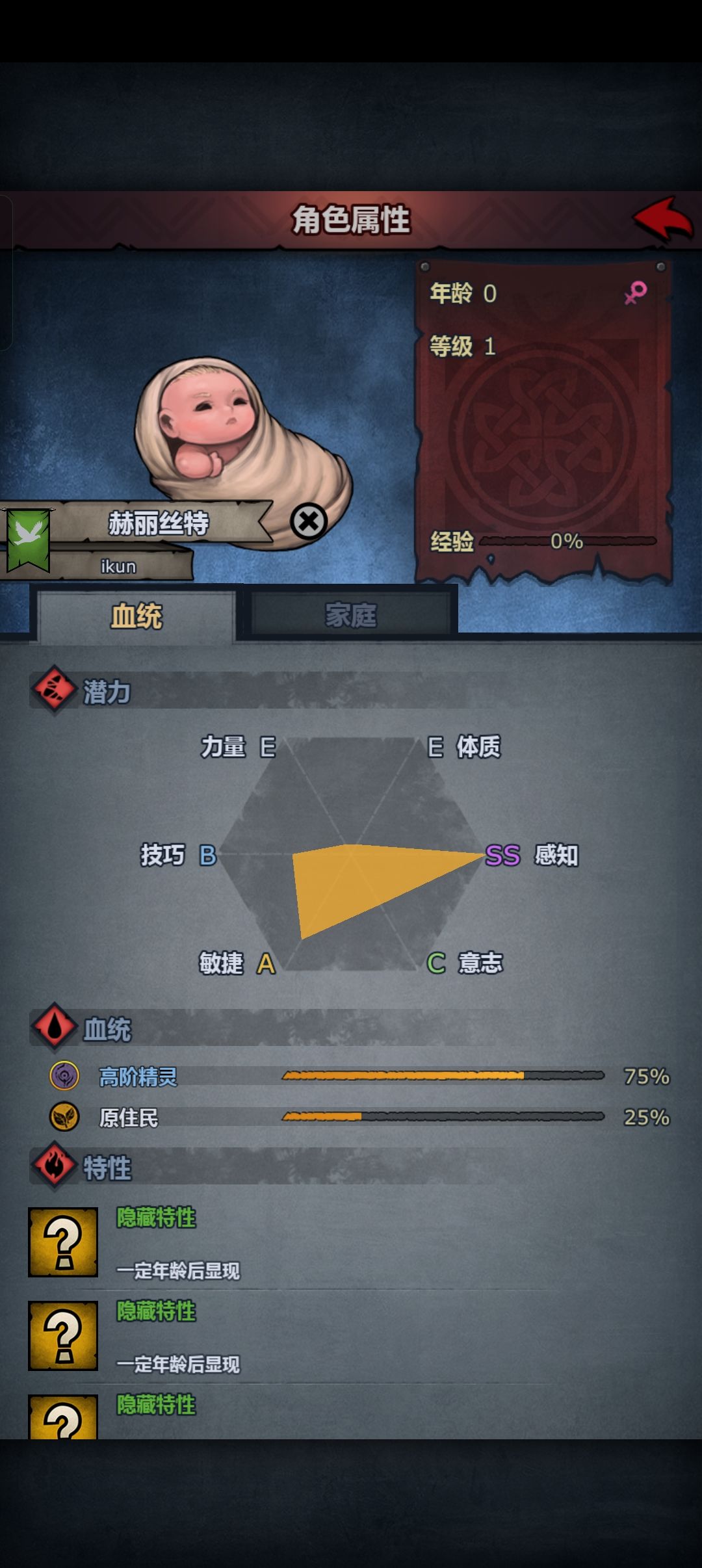 诸神皇冠 萌新 2