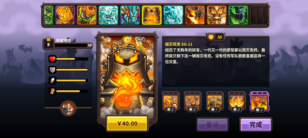 动态图片 5