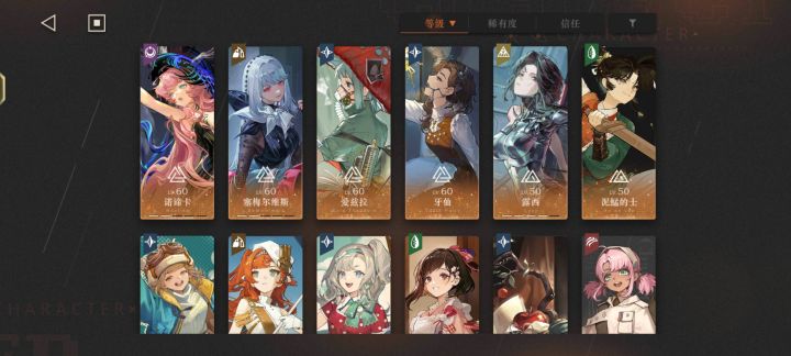选什么好,刚回游截图