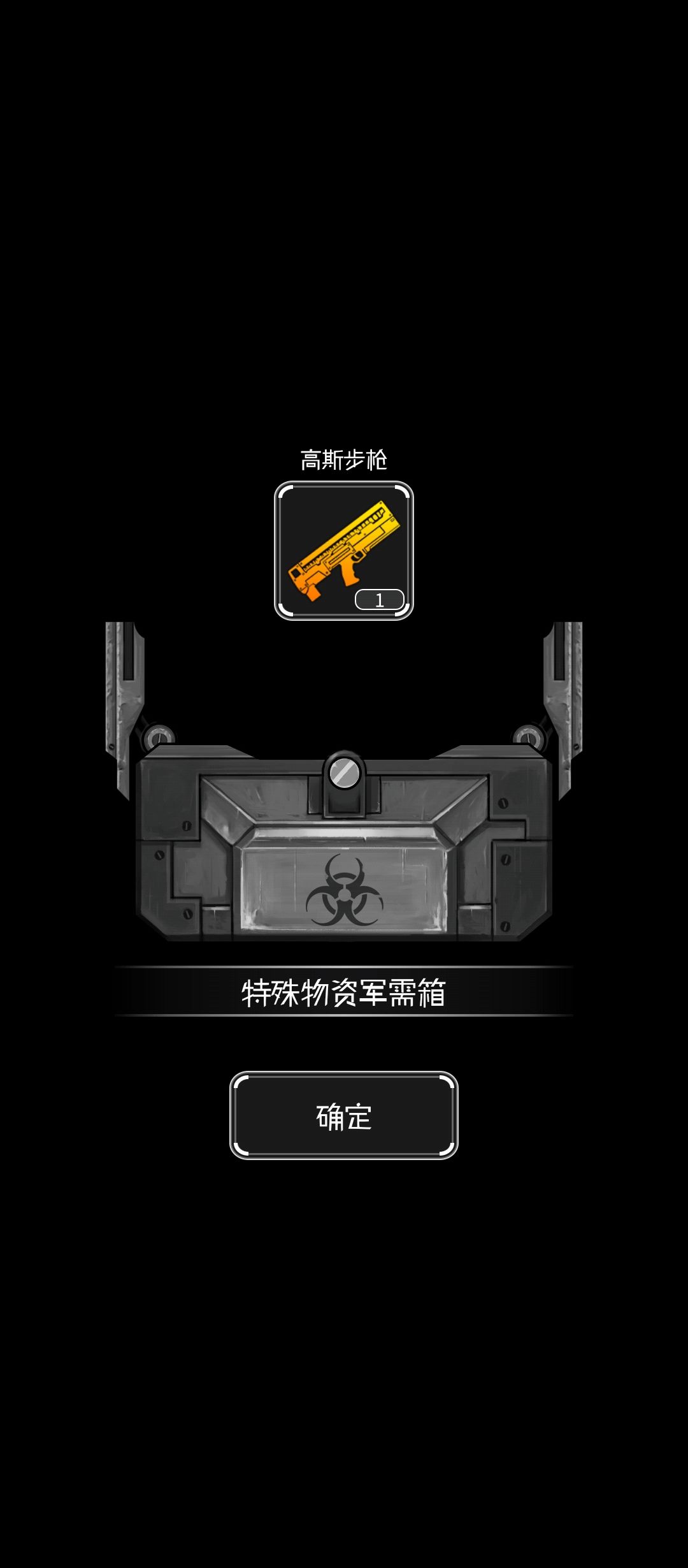 战斗,爽!全翻车虫,爽爆! 2