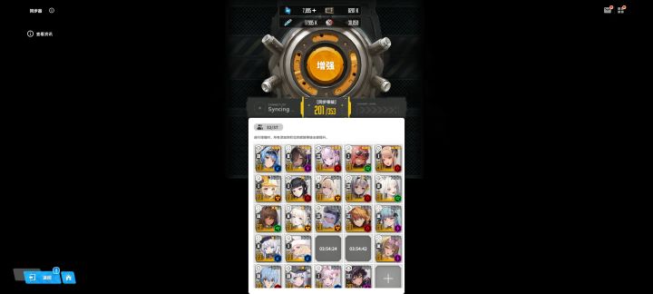 终于突破160了，直接200截图