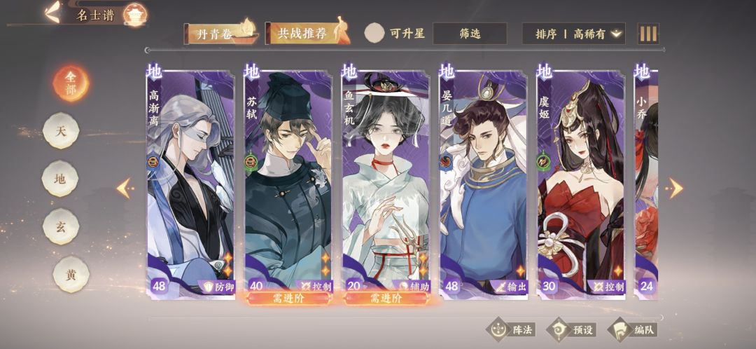 动态图片 2