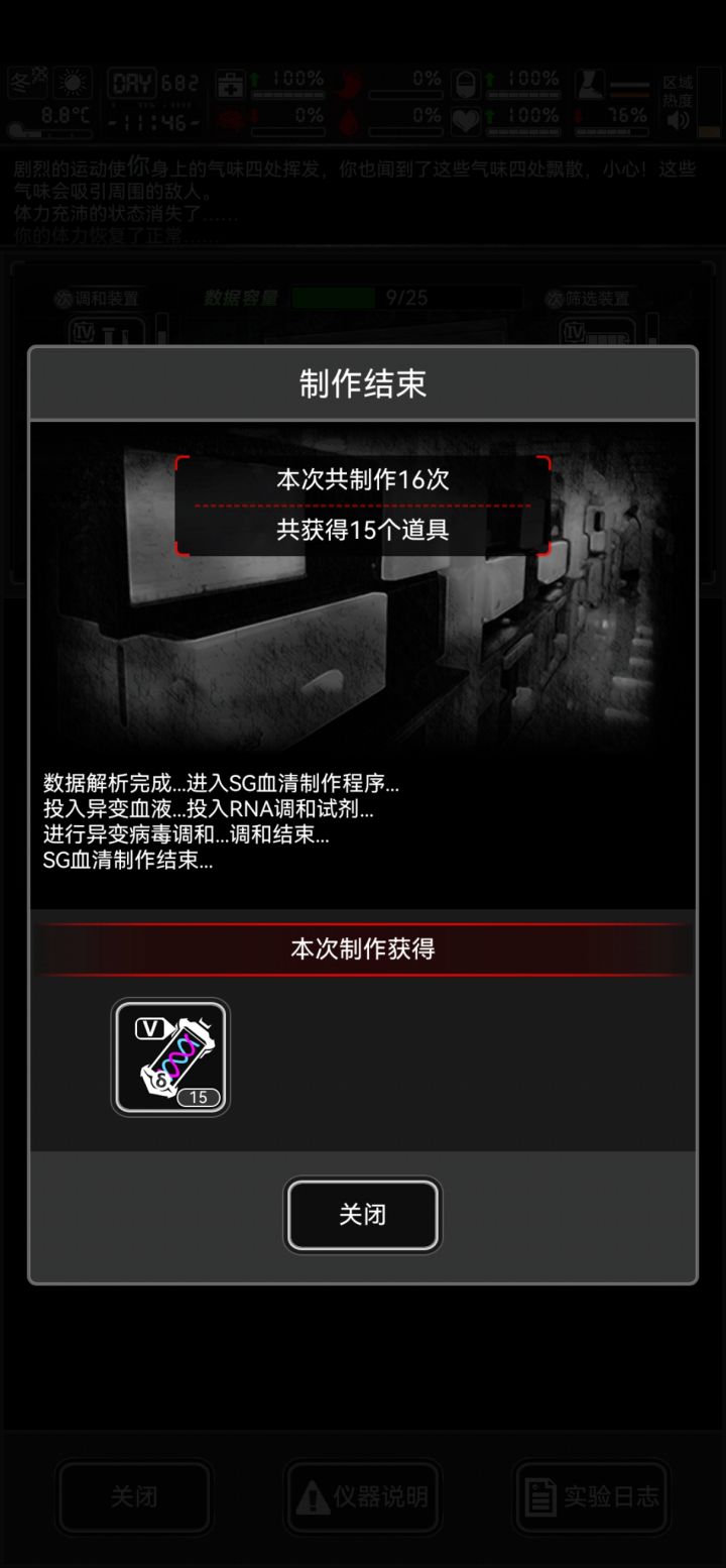 也是实现一次量产了截图