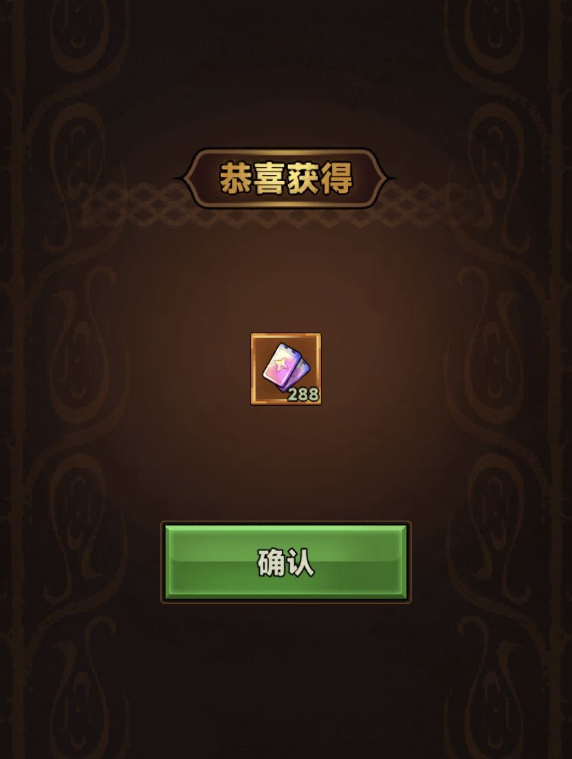 囤了一年了终于有彩虹翅膀了😭 3