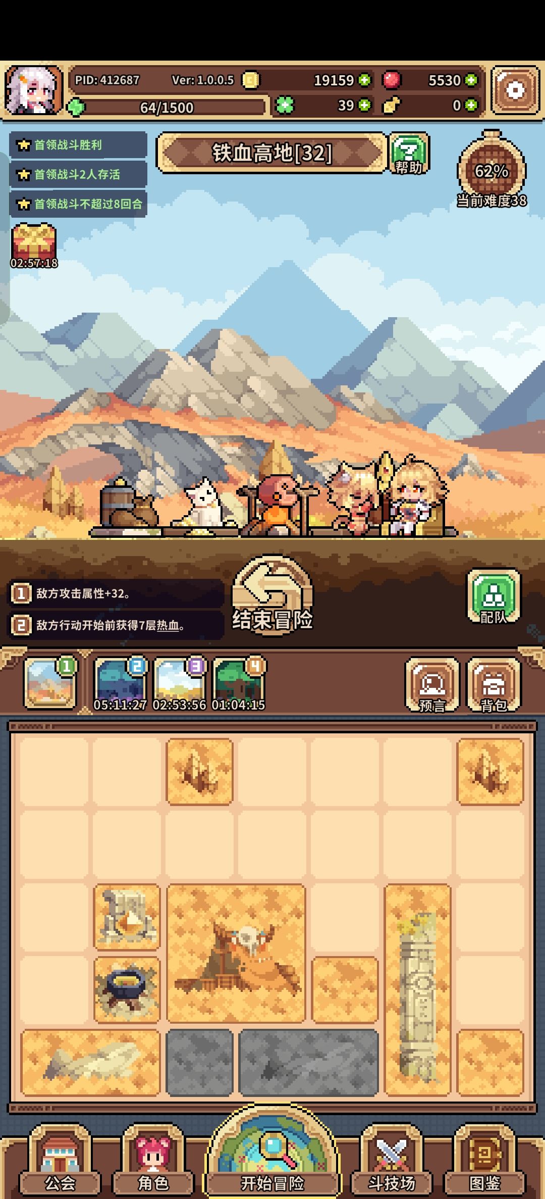 差11000金币怎么来? 1