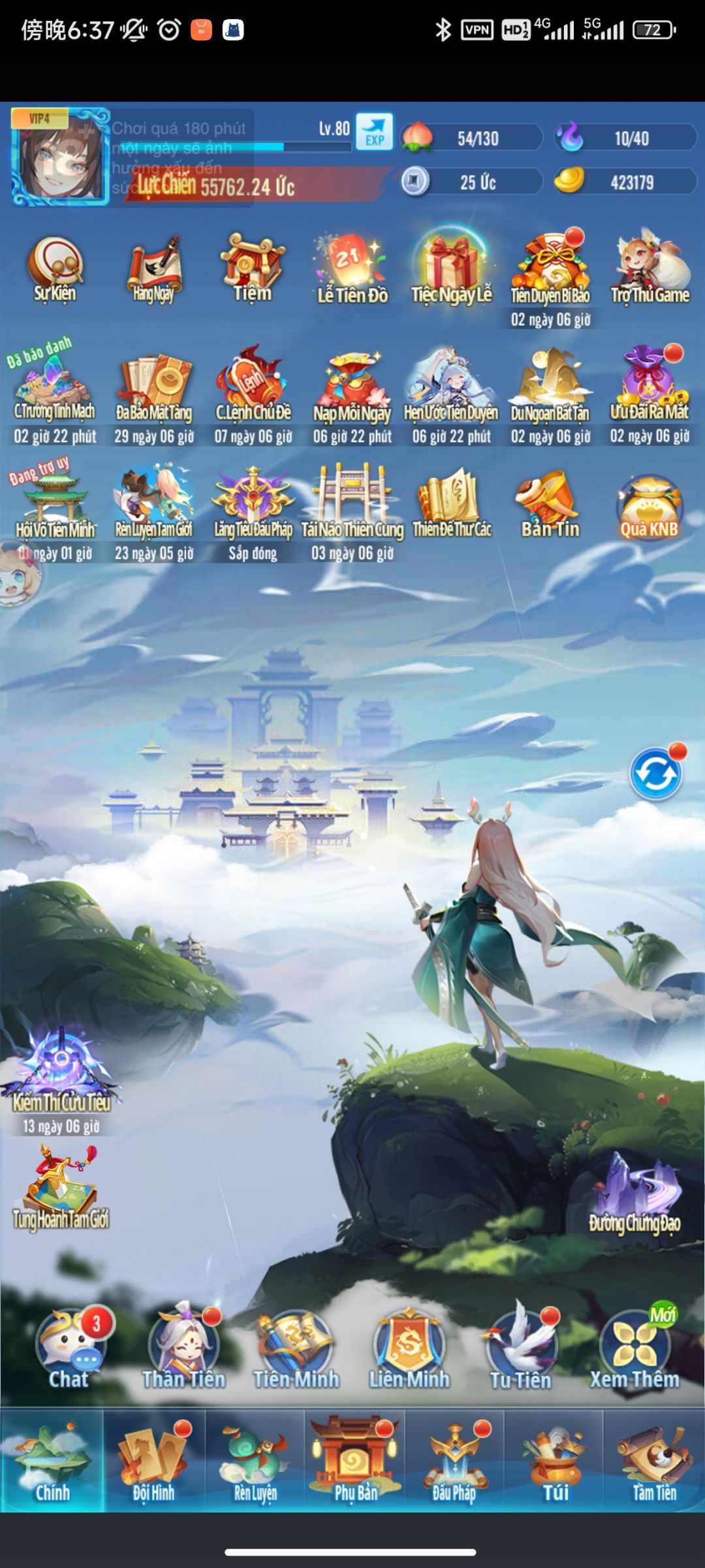 越南服第十七天 2