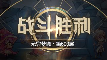 关于梦境的一些攻略