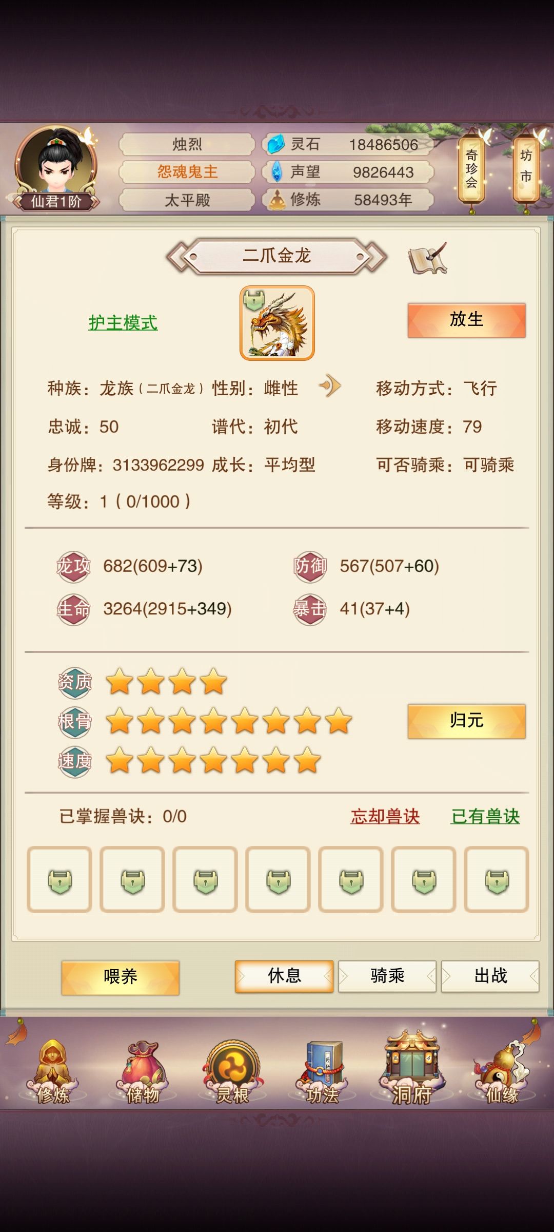 提问偏科生应该怎么处理？ 2