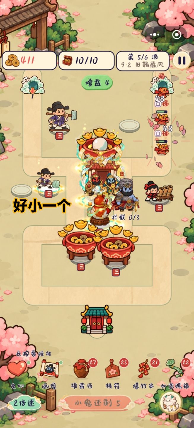 游戏好玩,有几点想说的 1
