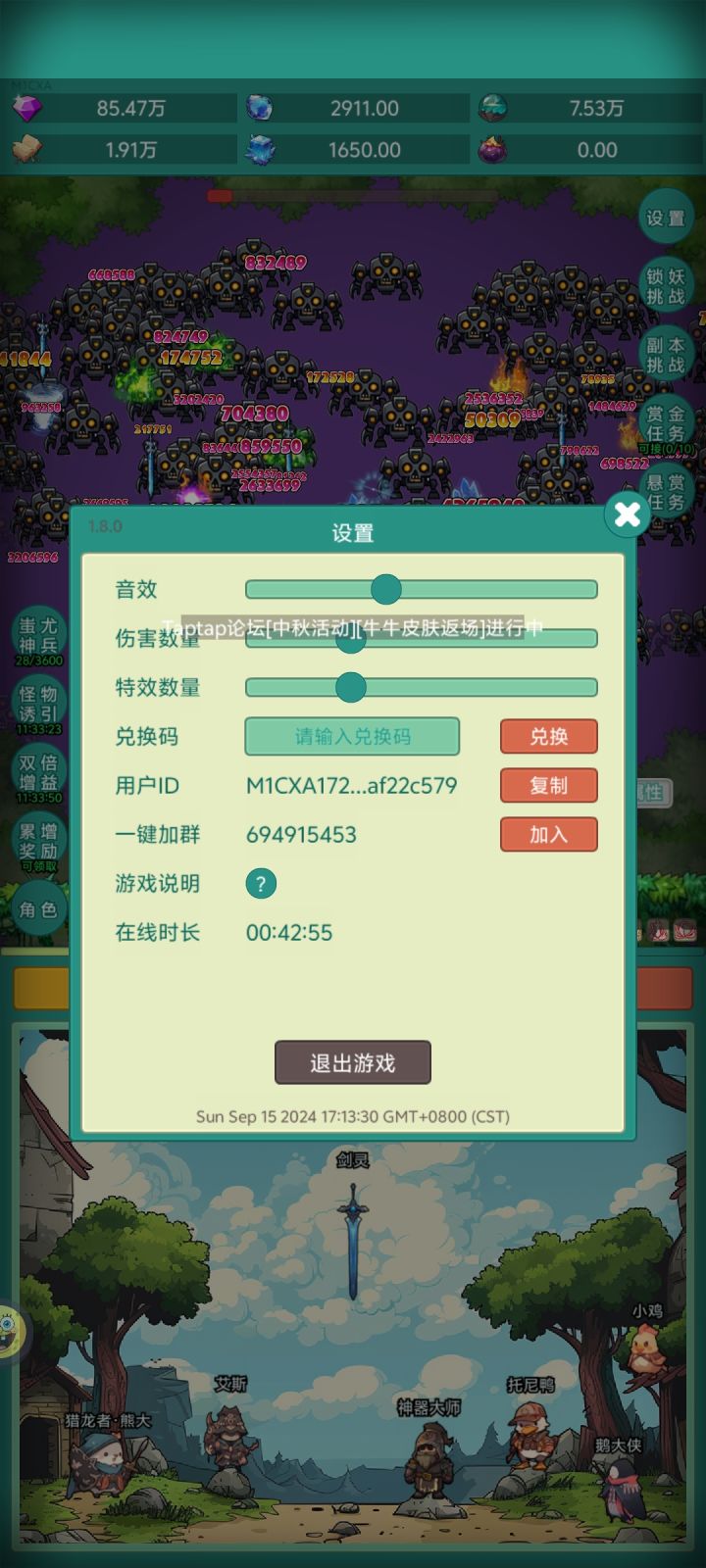 牛牛皮肤截图